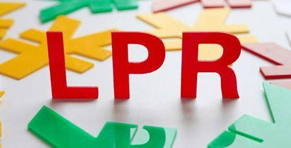 LPR下調后，你的房貸降了多少？